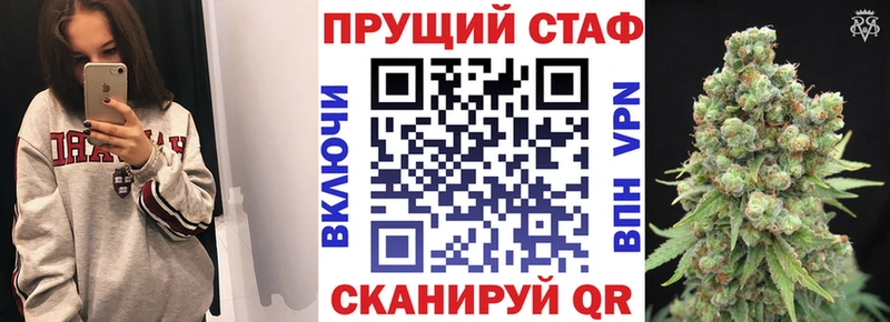 Купить Пенза МАРИХУАНА  Кокаин  Гашиш  Alpha-PVP  Меф мяу мяу 