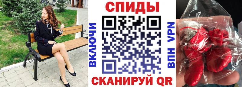 кракен как зайти Пенза АМФ Premium купить закладку