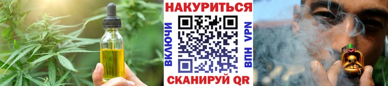 Cannafood конопля  shop Telegram  Пенза 