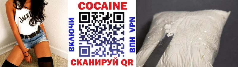 Cocaine Колумбийский  купить закладку  Пенза 