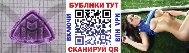 Экстази круглые  KRAKEN   Пенза 