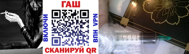 хочу наркоту  Пенза  ГАШИШ VHQ 