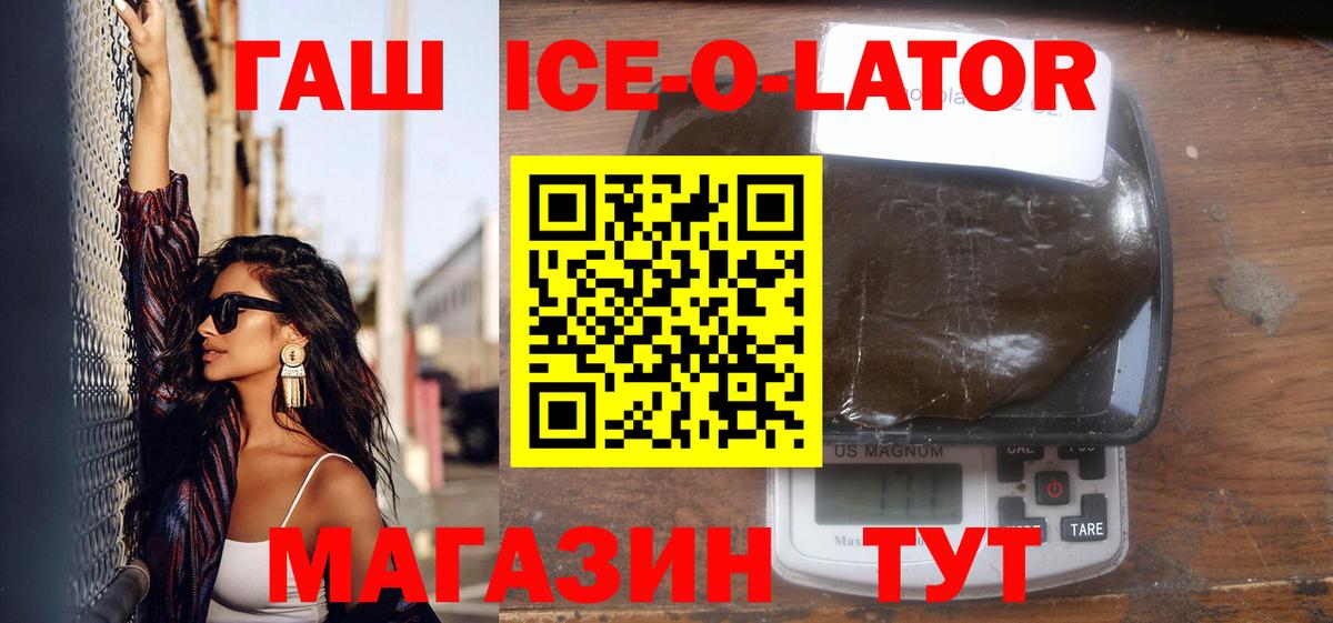 Пенза  ГАШИШ AMNESIA HAZE  ГАШ hashish  Вход с VPN 