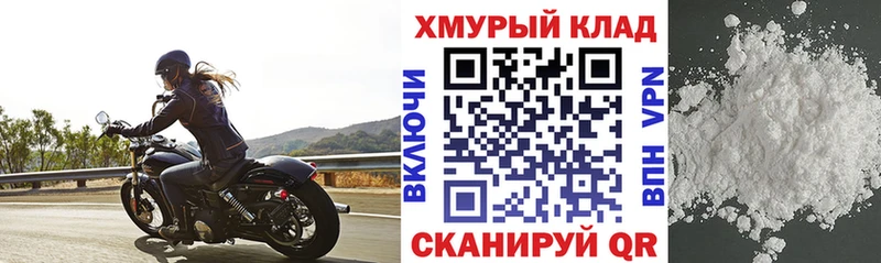 KRAKEN как войти  Пенза  Героин Heroin 