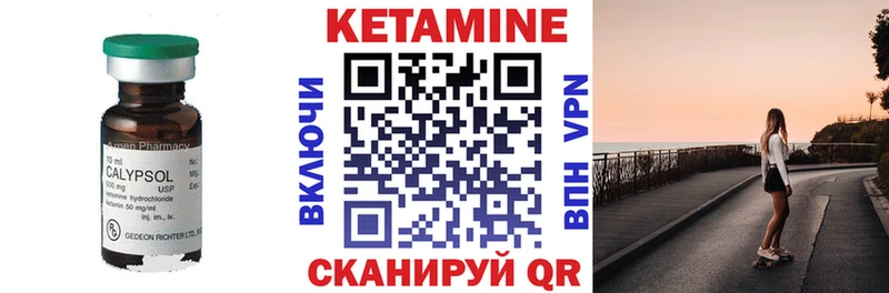 KRAKEN маркетплейс  Пенза  КЕТАМИН ketamine  наркотики 