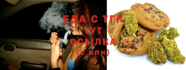 марки lsd Саяногорск