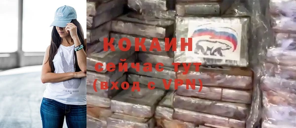 спайс Сафоново
