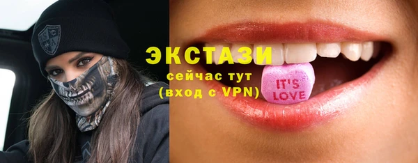 марки lsd Саяногорск