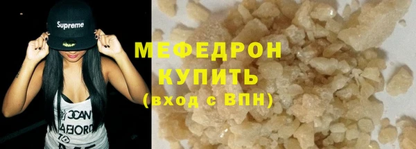 спайс Сафоново