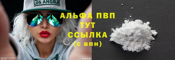 марки lsd Саяногорск