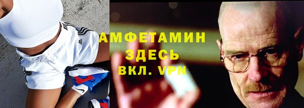 марки lsd Саяногорск