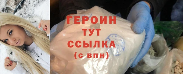 спайс Сафоново