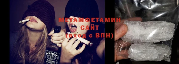 спайс Сафоново