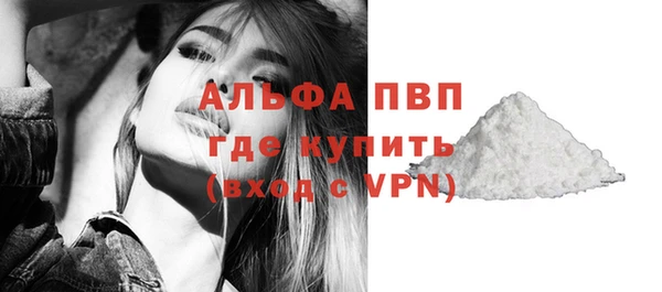 марки lsd Саяногорск