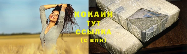 спайс Сафоново