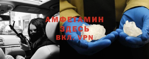 марки lsd Саяногорск
