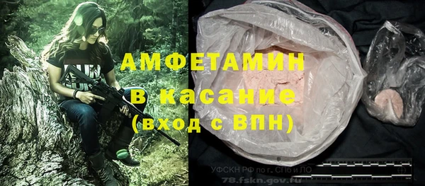 спайс Сафоново