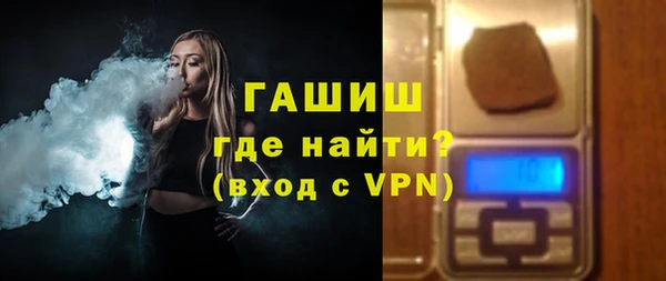 спайс Сафоново