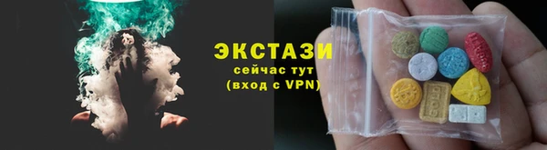 марки lsd Саяногорск