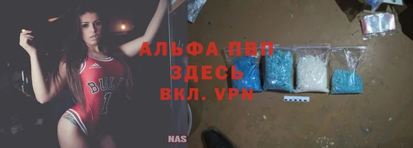 марки lsd Саяногорск