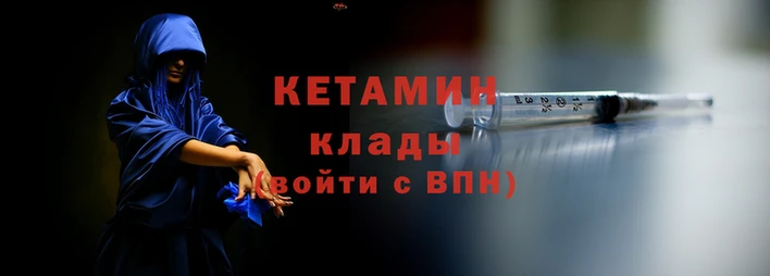 спайс Сафоново