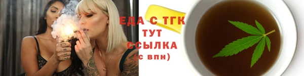 спайс Сафоново