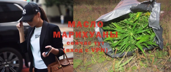 спайс Сафоново