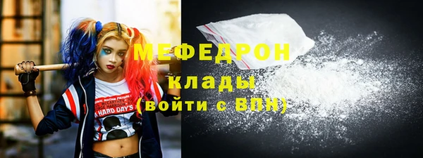 спайс Сафоново