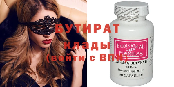спайс Сафоново