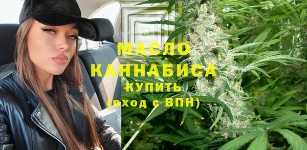 марки lsd Саяногорск