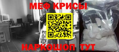 кокаин перу Татарск