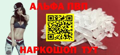 кокаин перу Татарск