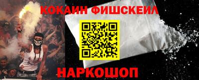 кокаин перу Татарск