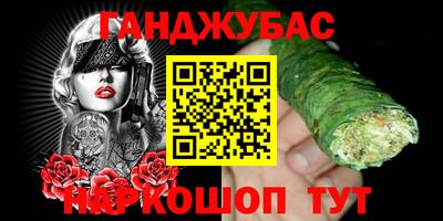 гашиш Тверь
