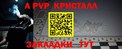 гидропоника Тара