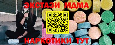 кокаин перу Татарск