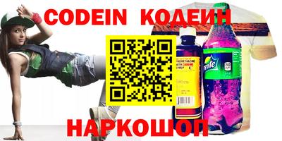 кокаин перу Татарск