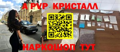 кокаин перу Татарск