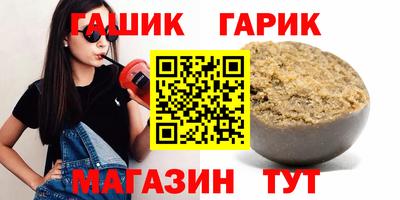 гашиш Тверь