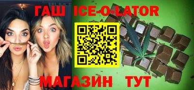 гашиш Тверь