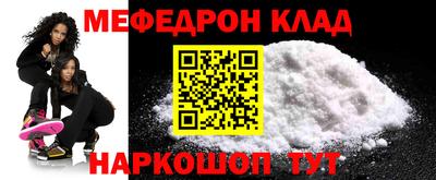 кокаин перу Татарск