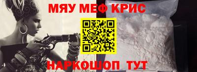 кокаин перу Татарск