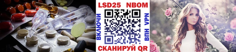 купить Пенза LSD-25 экстази ecstasy
