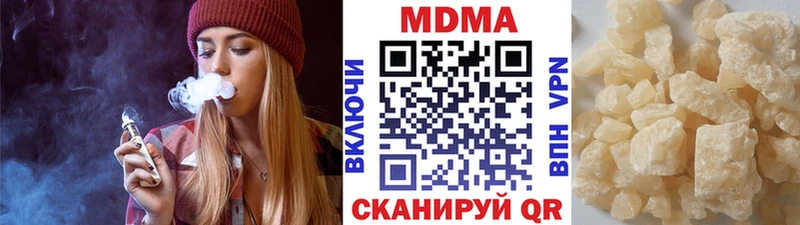 MDMA Molly  Пенза 