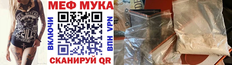 где купить наркоту  Пенза  МЯУ-МЯУ 4 MMC 
