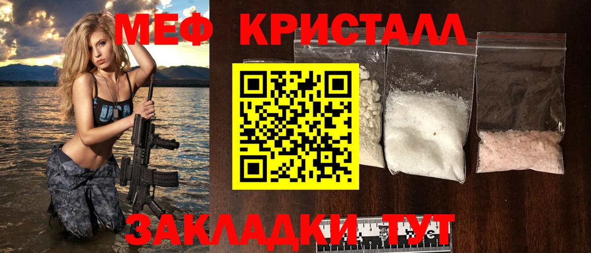 МЕФ Пенза