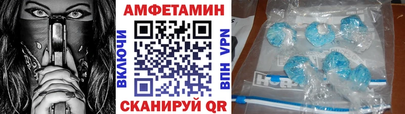 даркнет сайт  Пенза  Метамфетамин пудра 