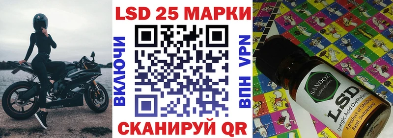 Марки N-bome 1,8мг  Пенза 