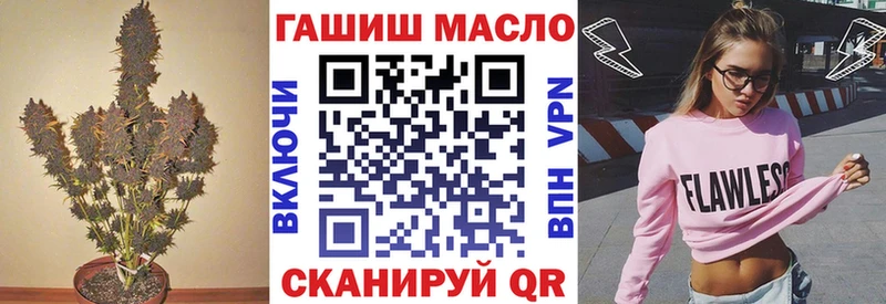купить наркотик  Пенза  Дистиллят ТГК гашишное масло 