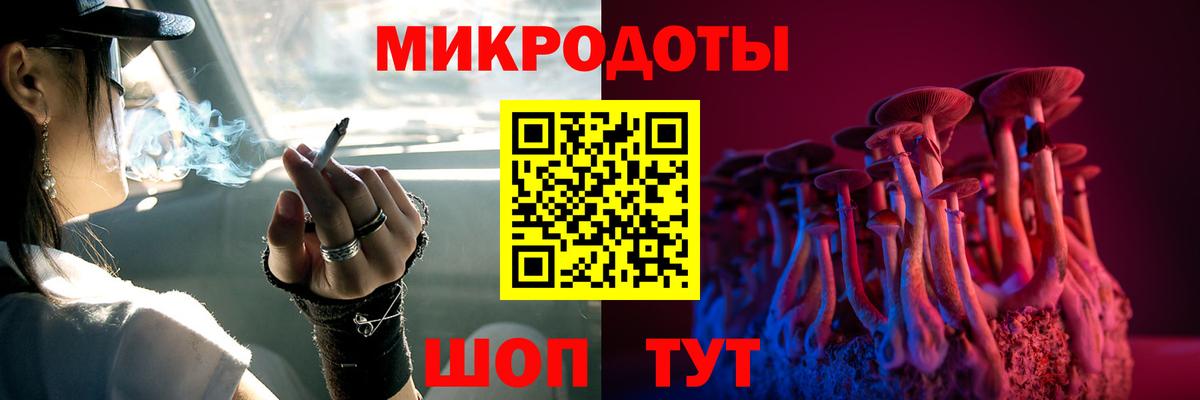 Псилоцибиновые грибы прущие грибы  Вход с VPN  Пенза 